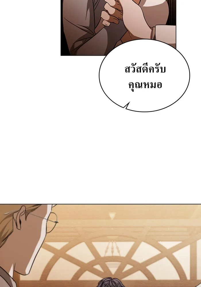 กู้ชีวิตลิขิตท่านเอิร์ล ตอนที่ 28 รูปที่ 62