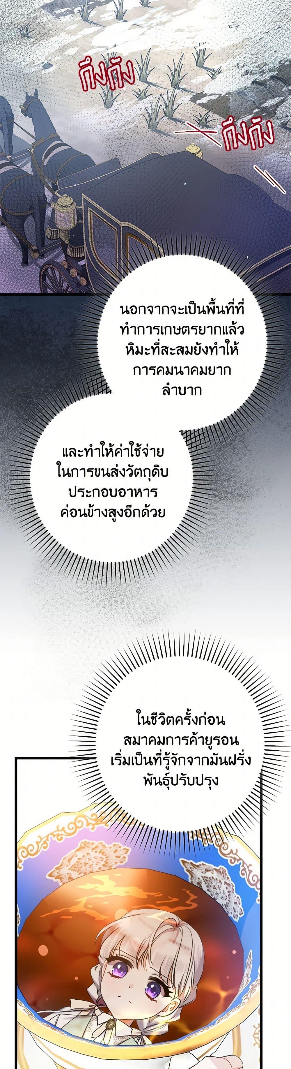 Manga-lc-com อ่านมังงะ อ่านการ์ตูน ออนไลน์ ฟรี I Was Just Taking Care of My Sick Father ตอนที่ 1 2 3 4 5 6 7 8 9 10 11 12 13 14 ฟรี ไม่มีโฆษณา Manga-lc - อ่าน มังงะ อ่าน การ์ตูน ออนไลน์ อ่านมังงะ ฟรี