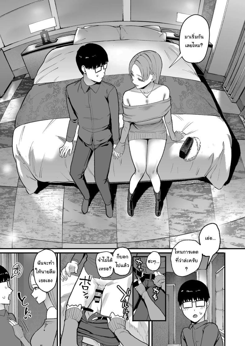 Doujin-Lc- อ่าน โดจิน มังฮวา เกาหลี ญี่ปุ่น จีน แปลไทย การเเลกเปลี่ยนของสาวเเกล(C101) [Amagami Honpo (Manno)] Iribitari Gal ni Manko Tsukawasete Morau Hanashi The Gyaru I Hang Out with Lets Me Use Her Pussy ตอนที่ 1 2 3 4 5 6 7 8 9 10 11 12 13 14 ฟรี ไม่มีโฆษณา อ่าน โดจิน Manhwa เกาหลี ญี่ปุ่น จีน เรามีครบ คัดมาให้เน้นๆ โดจิน 18+ รับประกันความฟินโดย  Doujin Lc