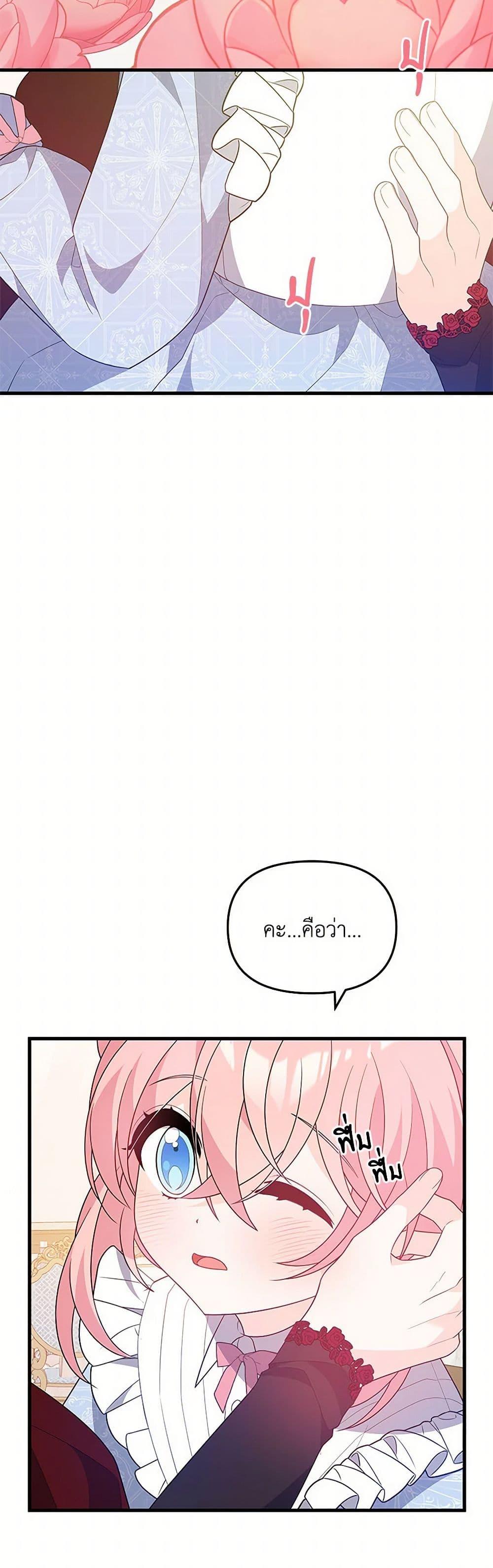 Manga-lc-com อ่านมังงะ อ่านการ์ตูน ออนไลน์ ฟรี I Will Seduce the Male Lead for My Older Brother ตอนที่ 1 2 3 4 5 6 7 8 9 10 11 12 13 14 ฟรี ไม่มีโฆษณา Manga-lc - อ่าน มังงะ อ่าน การ์ตูน ออนไลน์ อ่านมังงะ ฟรี