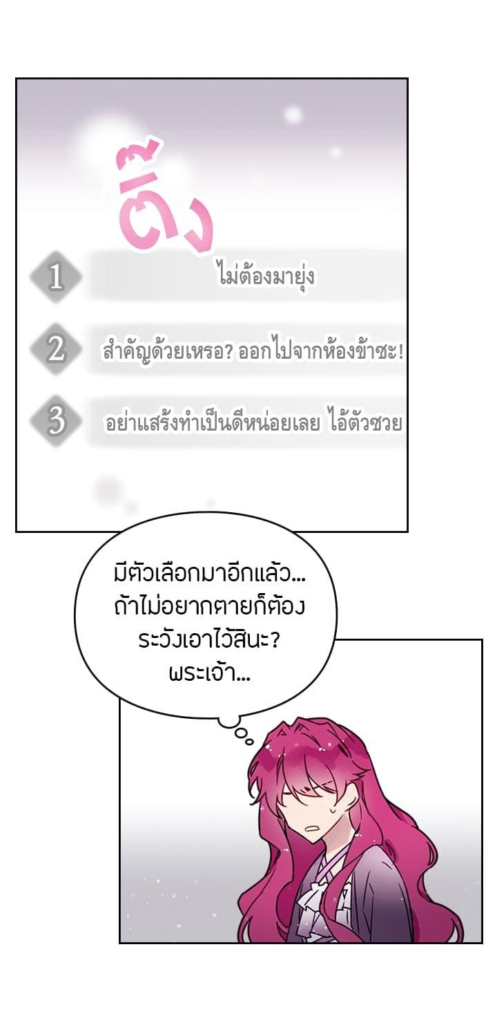 Manga-lc-com อ่านมังงะ อ่านการ์ตูน ออนไลน์ ฟรี Death Is The Only Ending For The Villainess ตอนที่ 1 2 3 4 5 6 7 8 9 10 11 12 13 14 ฟรี ไม่มีโฆษณา Manga-lc - อ่าน มังงะ อ่าน การ์ตูน ออนไลน์ อ่านมังงะ ฟรี