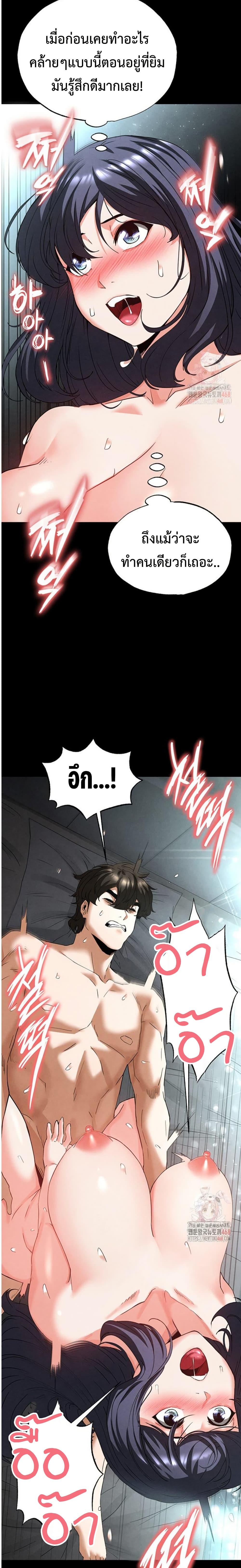 Doujin-Lc- อ่าน โดจิน มังฮวา เกาหลี ญี่ปุ่น จีน แปลไทย Human Scum ตอนที่ 1 2 3 4 5 6 7 8 9 10 11 12 13 14 ฟรี ไม่มีโฆษณา อ่าน โดจิน Manhwa เกาหลี ญี่ปุ่น จีน เรามีครบ คัดมาให้เน้นๆ โดจิน 18+ รับประกันความฟินโดย  Doujin Lc