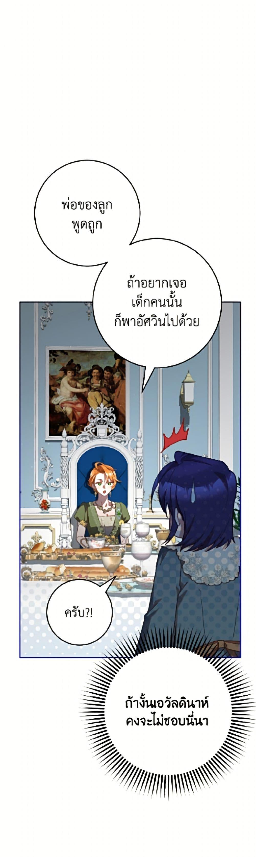 Manga-lc-com อ่านมังงะ อ่านการ์ตูน ออนไลน์ ฟรี Second Life of a Trash Princess ตอนที่ 1 2 3 4 5 6 7 8 9 10 11 12 13 14 ฟรี ไม่มีโฆษณา Manga-lc - อ่าน มังงะ อ่าน การ์ตูน ออนไลน์ อ่านมังงะ ฟรี