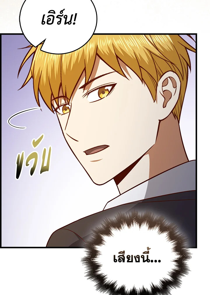 Manga-lc-com อ่านมังงะ อ่านการ์ตูน ออนไลน์ ฟรี The Lord of Coins ตอนที่ 1 2 3 4 5 6 7 8 9 10 11 12 13 14 ฟรี ไม่มีโฆษณา Manga-lc - อ่าน มังงะ อ่าน การ์ตูน ออนไลน์ อ่านมังงะ ฟรี