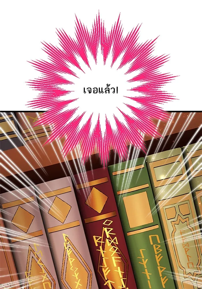 คุณหนูย้อนเวลามาเป็นอัศวิน ตอนที่ 63 รูปที่ 94