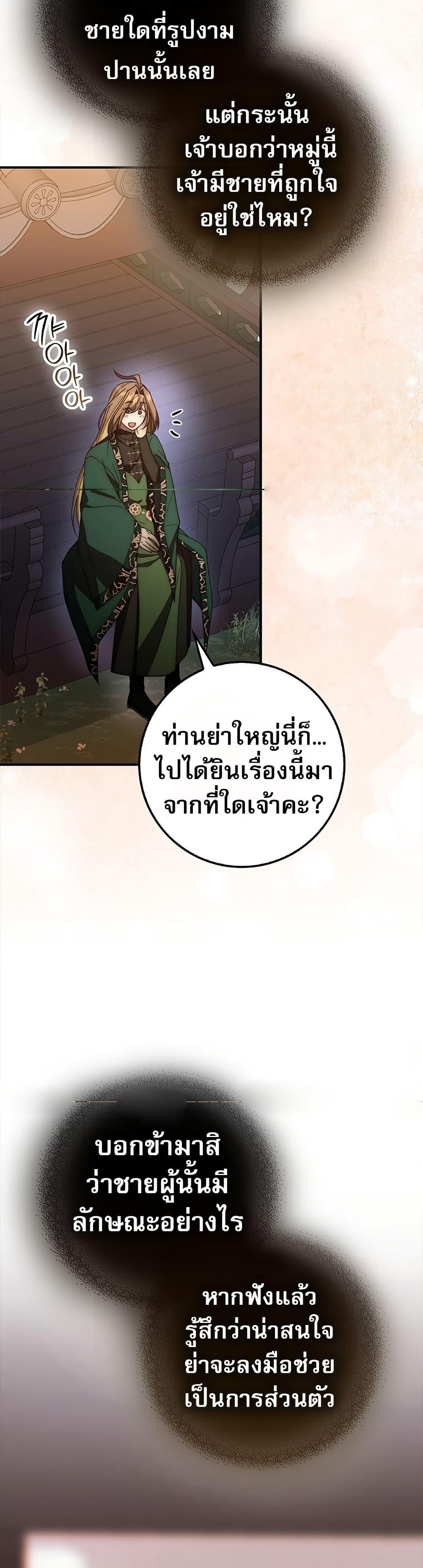 Manga-lc-com อ่านมังงะ อ่านการ์ตูน ออนไลน์ ฟรี Sword God Dragon ตอนที่ 1 2 3 4 5 6 7 8 9 10 11 12 13 14 ฟรี ไม่มีโฆษณา Manga-lc - อ่าน มังงะ อ่าน การ์ตูน ออนไลน์ อ่านมังงะ ฟรี