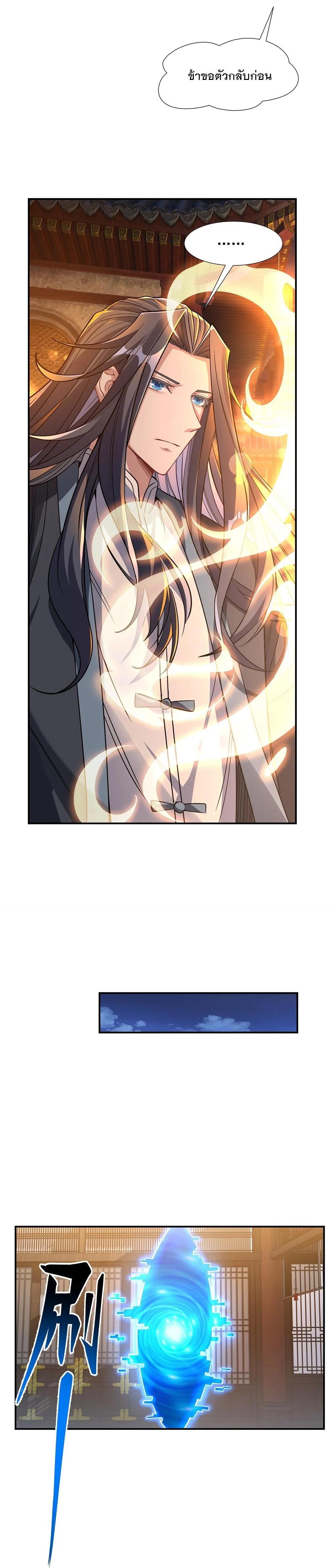 Manga-lc-com อ่านมังงะ อ่านการ์ตูน ออนไลน์ ฟรี My Female Disciples are all Future Masters of the Heavens ตอนที่ 1 2 3 4 5 6 7 8 9 10 11 12 13 14 ฟรี ไม่มีโฆษณา Manga-lc - อ่าน มังงะ อ่าน การ์ตูน ออนไลน์ อ่านมังงะ ฟรี