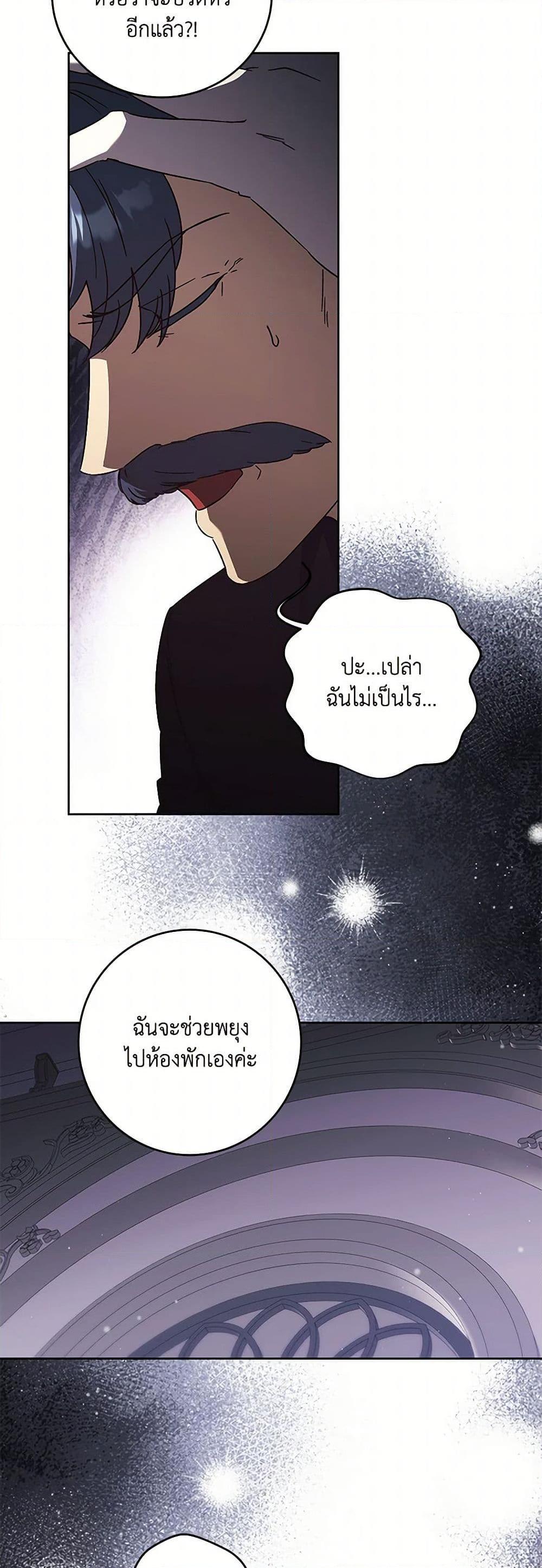 Manga-lc-com อ่านมังงะ อ่านการ์ตูน ออนไลน์ ฟรี I Just Want My Happy Ending! ตอนที่ 1 2 3 4 5 6 7 8 9 10 11 12 13 14 ฟรี ไม่มีโฆษณา Manga-lc - อ่าน มังงะ อ่าน การ์ตูน ออนไลน์ อ่านมังงะ ฟรี