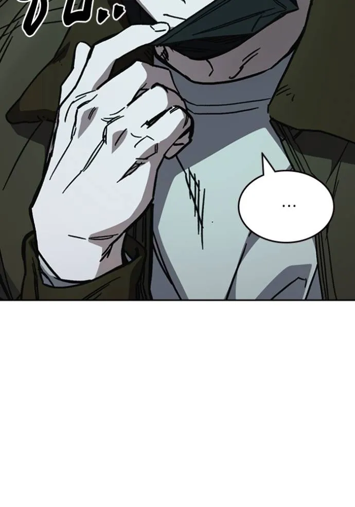 Study Group ตอนที่ 249 รูปที่ 20