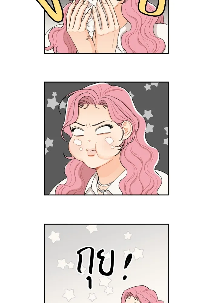 จริง ๆ แล้ว โอบารัมน่ะ… ตอนที่ 12 รูปที่ 10