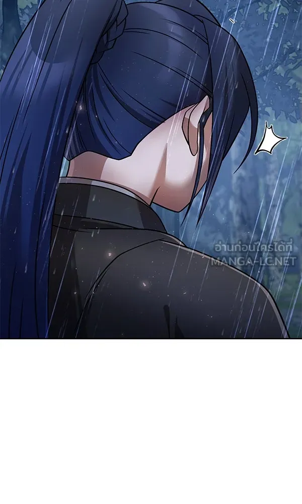 พอแล้วขันที อยากมีเจ้าโลก ตอนที่ 44 รูปที่ 99