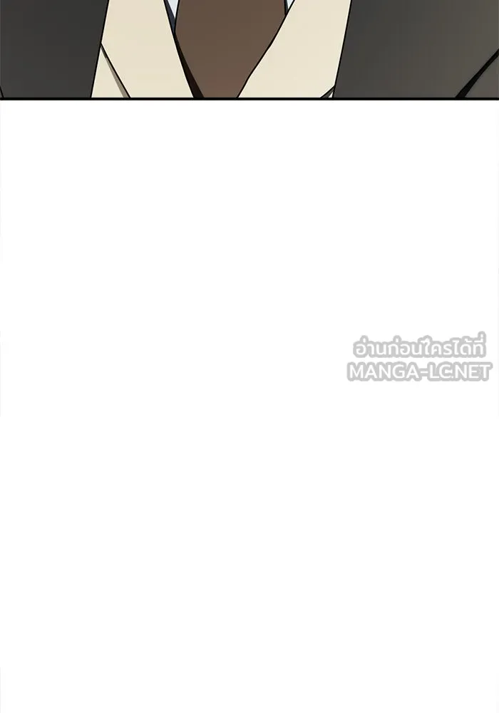 ช่วยเปลี่ยนฉันที ตอนที่ 128. ฮานายอง 1 รูปที่ 180