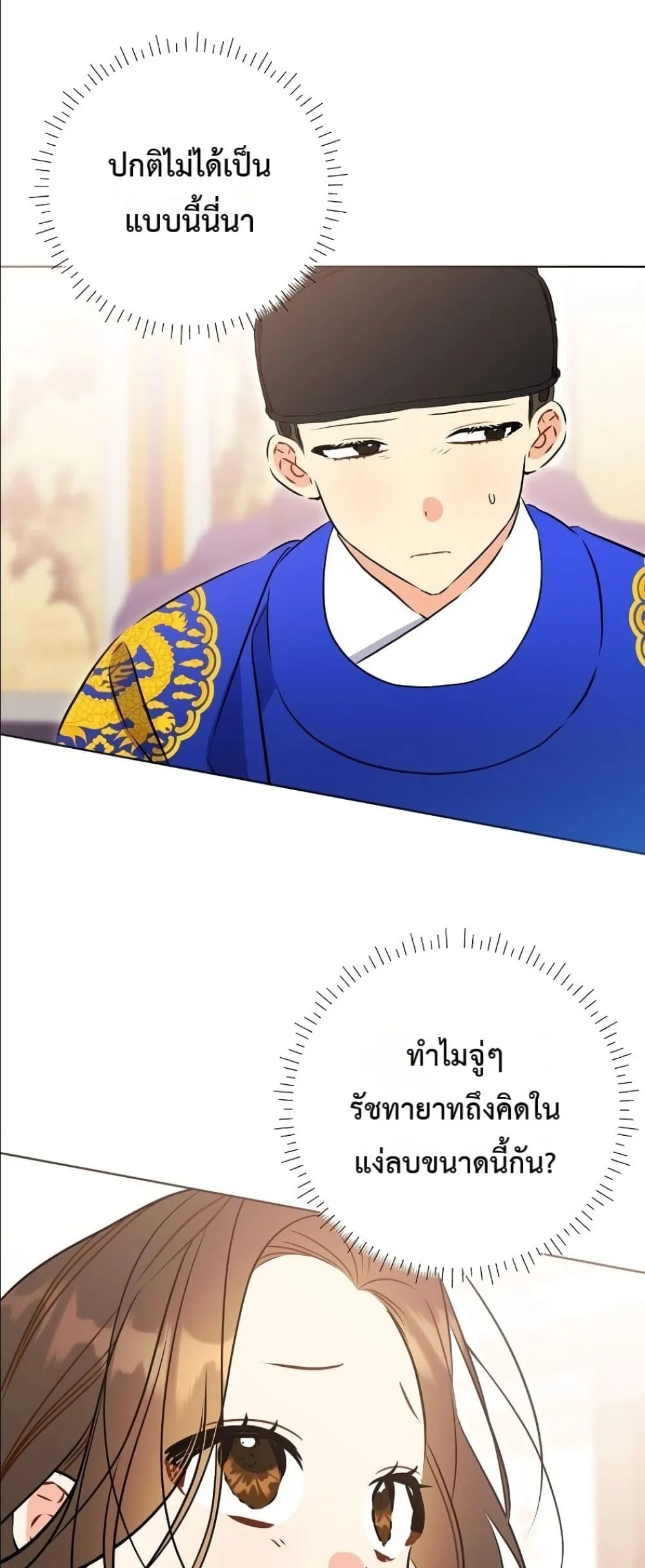 Manga-lc-com อ่านมังงะ อ่านการ์ตูน ออนไลน์ ฟรี The Princess’s Guide to a Perfect Life ตอนที่ 1 2 3 4 5 6 7 8 9 10 11 12 13 14 ฟรี ไม่มีโฆษณา Manga-lc - อ่าน มังงะ อ่าน การ์ตูน ออนไลน์ อ่านมังงะ ฟรี