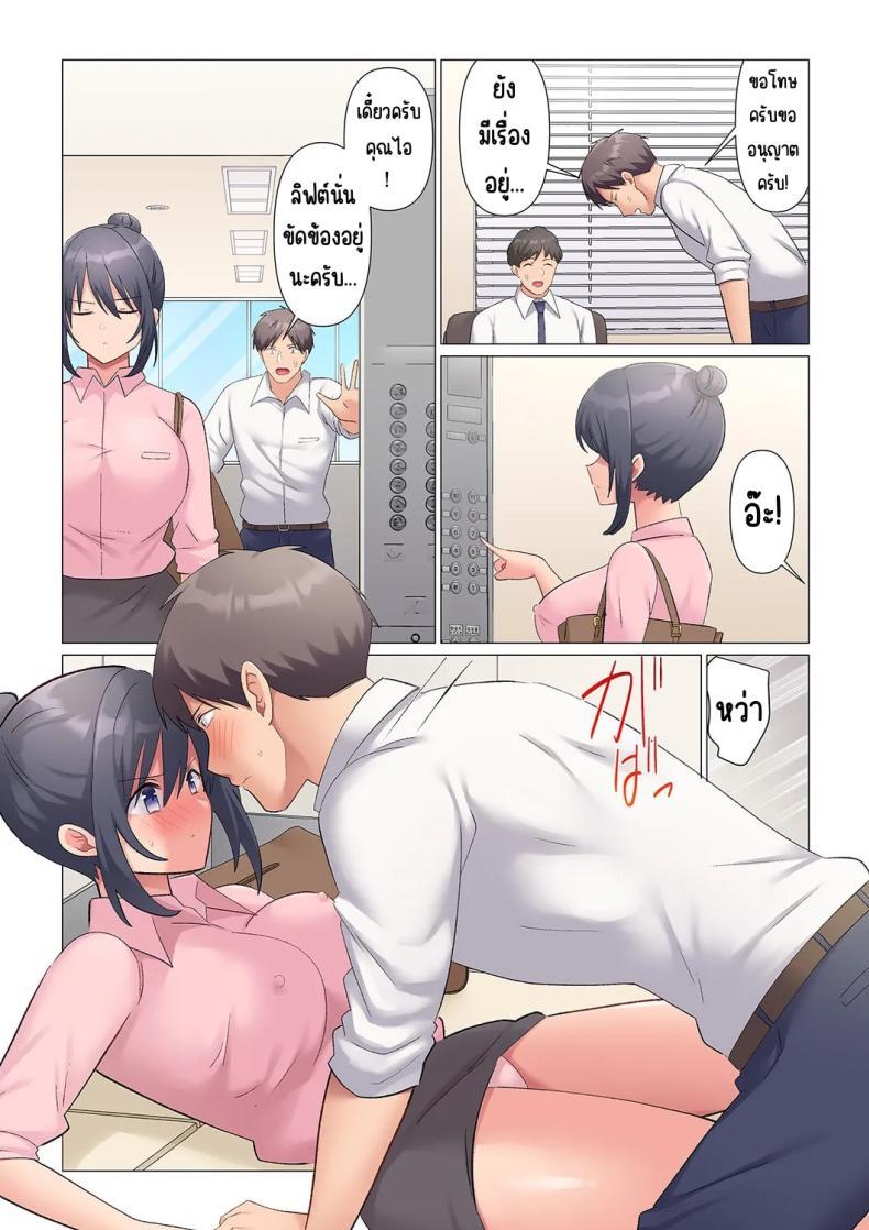 Doujin-Lc- อ่าน โดจิน มังฮวา เกาหลี ญี่ปุ่น จีน แปลไทย เอาชนะหัวหน้าสุดเนียบ [Nanakusa Amane] Sukinashi Onna Joshi, Irerarechuu. ~ Iji demo Zecchou o Mitomenai Taikyuu SEX ตอนที่ 1 2 3 4 5 6 7 8 9 10 11 12 13 14 ฟรี ไม่มีโฆษณา อ่าน โดจิน Manhwa เกาหลี ญี่ปุ่น จีน เรามีครบ คัดมาให้เน้นๆ โดจิน 18+ รับประกันความฟินโดย  Doujin Lc