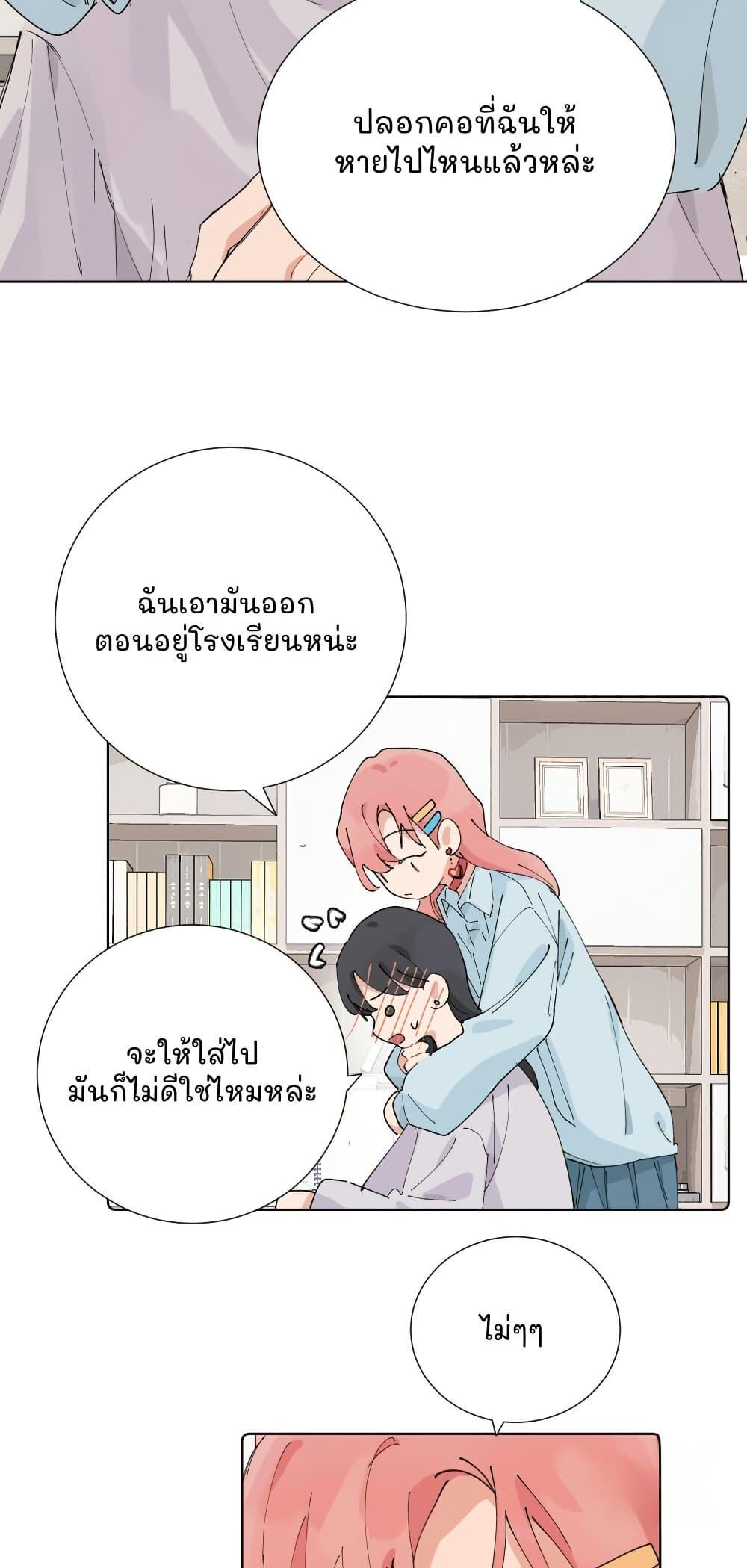 Manga-lc-com อ่านมังงะ อ่านการ์ตูน ออนไลน์ ฟรี That Time I Was Blackmailed By the Class’s Green Tea Bitch ตอนที่ 1 2 3 4 5 6 7 8 9 10 11 12 13 14 ฟรี ไม่มีโฆษณา Manga-lc - อ่าน มังงะ อ่าน การ์ตูน ออนไลน์ อ่านมังงะ ฟรี