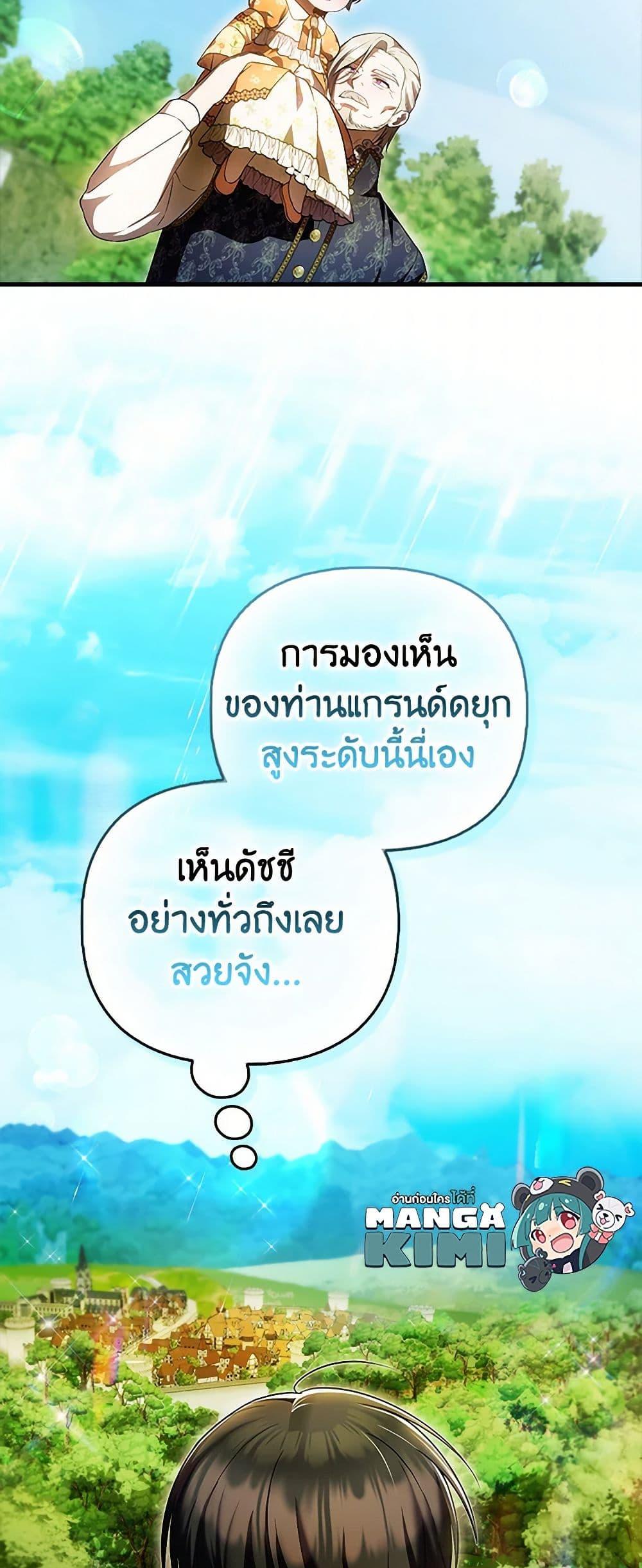 Manga-lc-com อ่านมังงะ อ่านการ์ตูน ออนไลน์ ฟรี It’s My First Time Being Loved ตอนที่ 1 2 3 4 5 6 7 8 9 10 11 12 13 14 ฟรี ไม่มีโฆษณา Manga-lc - อ่าน มังงะ อ่าน การ์ตูน ออนไลน์ อ่านมังงะ ฟรี