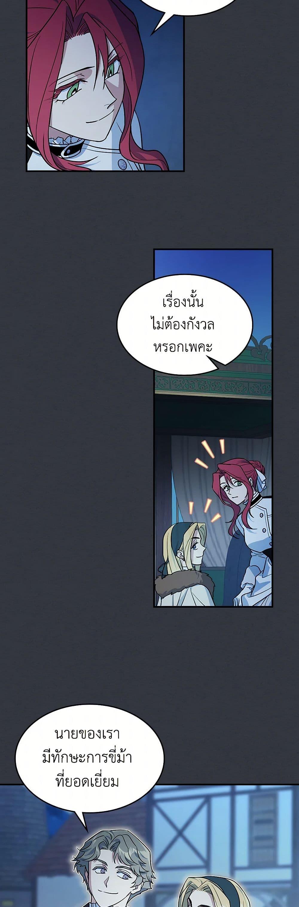 Manga-lc-com อ่านมังงะ อ่านการ์ตูน ออนไลน์ ฟรี The Lady and the Beast ตอนที่ 1 2 3 4 5 6 7 8 9 10 11 12 13 14 ฟรี ไม่มีโฆษณา Manga-lc - อ่าน มังงะ อ่าน การ์ตูน ออนไลน์ อ่านมังงะ ฟรี