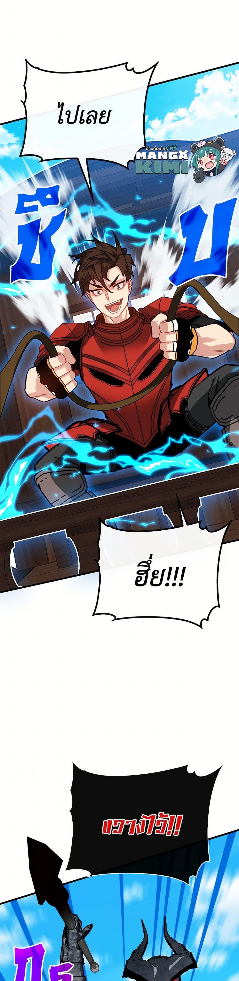 Manga-lc-com อ่านมังงะ อ่านการ์ตูน ออนไลน์ ฟรี SSS-Class Gacha Hunter ตอนที่ 1 2 3 4 5 6 7 8 9 10 11 12 13 14 ฟรี ไม่มีโฆษณา Manga-lc - อ่าน มังงะ อ่าน การ์ตูน ออนไลน์ อ่านมังงะ ฟรี