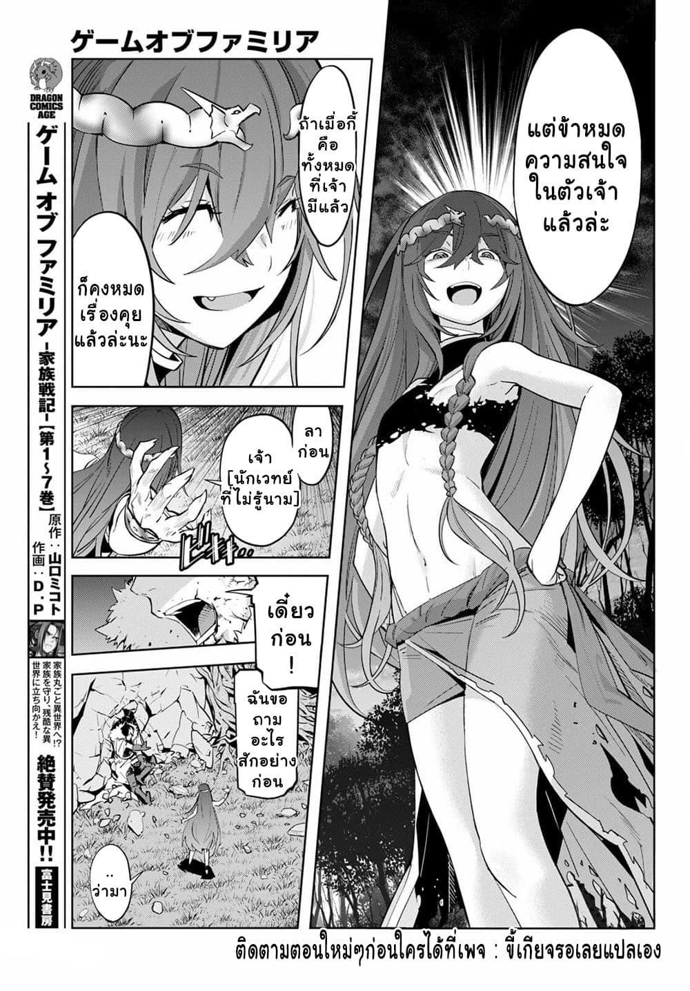 Manga-lc-com อ่านมังงะ อ่านการ์ตูน ออนไลน์ ฟรี Game of Familia Kazoku Senki ตอนที่ 1 2 3 4 5 6 7 8 9 10 11 12 13 14 ฟรี ไม่มีโฆษณา Manga-lc - อ่าน มังงะ อ่าน การ์ตูน ออนไลน์ อ่านมังงะ ฟรี