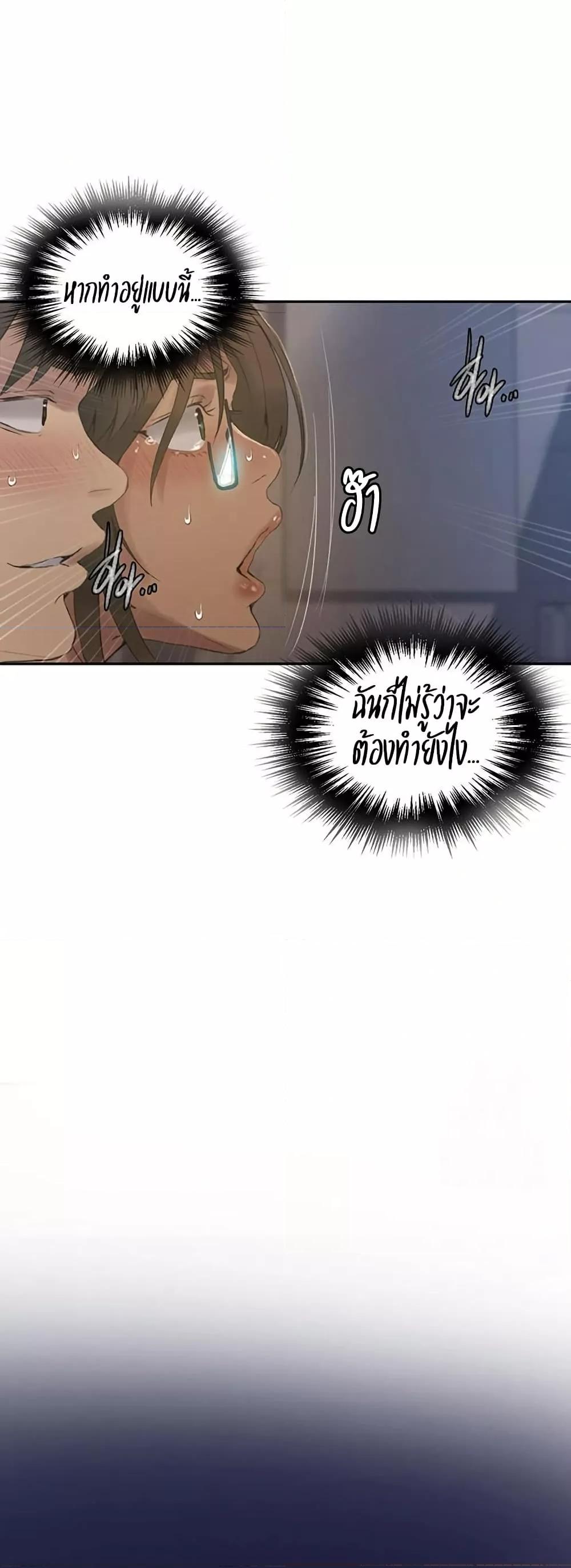 Doujin-Lc- อ่าน โดจิน มังฮวา เกาหลี ญี่ปุ่น จีน แปลไทย Secret Class ตอนที่ 1 2 3 4 5 6 7 8 9 10 11 12 13 14 ฟรี ไม่มีโฆษณา อ่าน โดจิน Manhwa เกาหลี ญี่ปุ่น จีน เรามีครบ คัดมาให้เน้นๆ โดจิน 18+ รับประกันความฟินโดย  Doujin Lc
