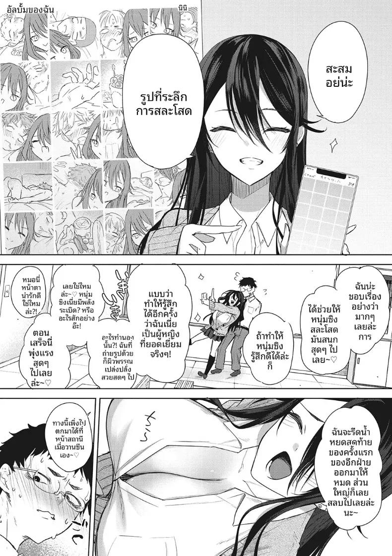 Doujin-Lc- อ่าน โดจิน มังฮวา เกาหลี ญี่ปุ่น จีน แปลไทย ที่ระลึกในกล้อง [Kurokawa Otogi] ตอนที่ 1 2 3 4 5 6 7 8 9 10 11 12 13 14 ฟรี ไม่มีโฆษณา อ่าน โดจิน Manhwa เกาหลี ญี่ปุ่น จีน เรามีครบ คัดมาให้เน้นๆ โดจิน 18+ รับประกันความฟินโดย  Doujin Lc