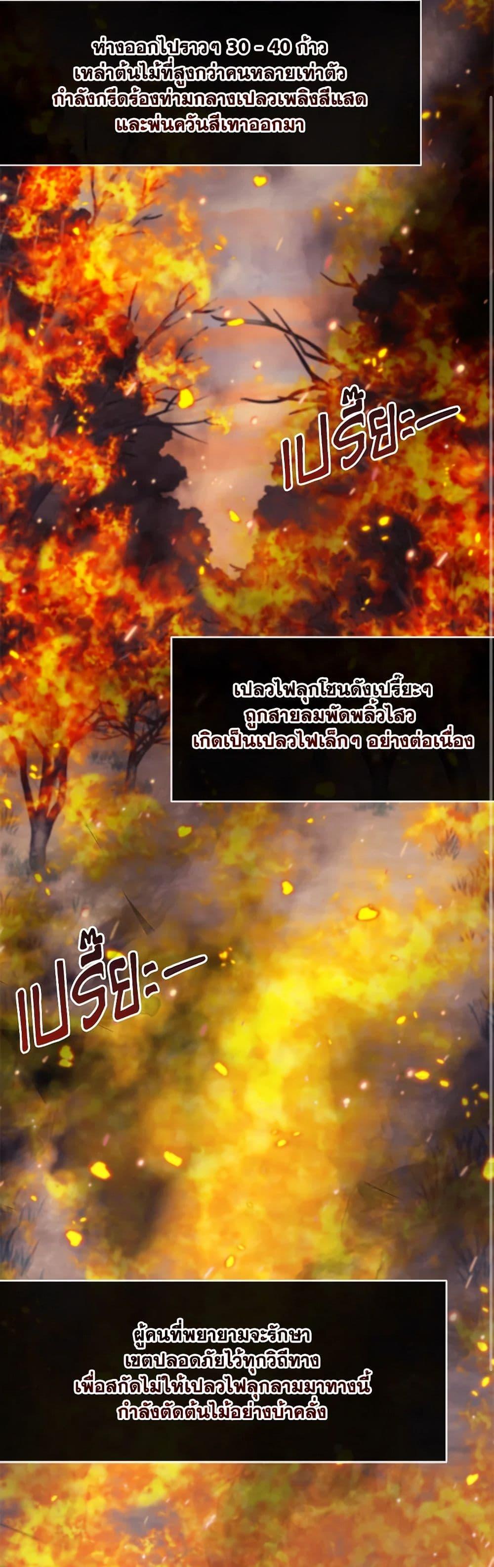 Manga-lc-com อ่านมังงะ อ่านการ์ตูน ออนไลน์ ฟรี Requiem for the Queen ตอนที่ 1 2 3 4 5 6 7 8 9 10 11 12 13 14 ฟรี ไม่มีโฆษณา Manga-lc - อ่าน มังงะ อ่าน การ์ตูน ออนไลน์ อ่านมังงะ ฟรี