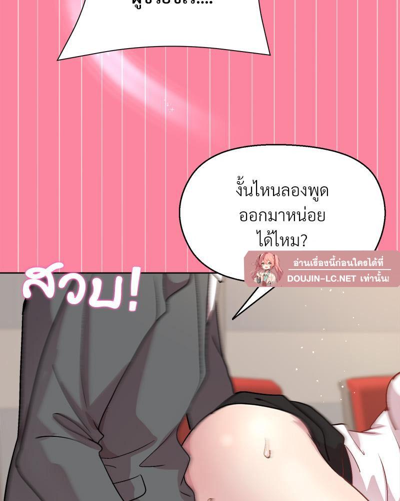 Doujin-Lc- อ่าน โดจิน มังฮวา เกาหลี ญี่ปุ่น จีน แปลไทย Playing a game ตอนที่ 1 2 3 4 5 6 7 8 9 10 11 12 13 14 ฟรี ไม่มีโฆษณา อ่าน โดจิน Manhwa เกาหลี ญี่ปุ่น จีน เรามีครบ คัดมาให้เน้นๆ โดจิน 18+ รับประกันความฟินโดย  Doujin Lc