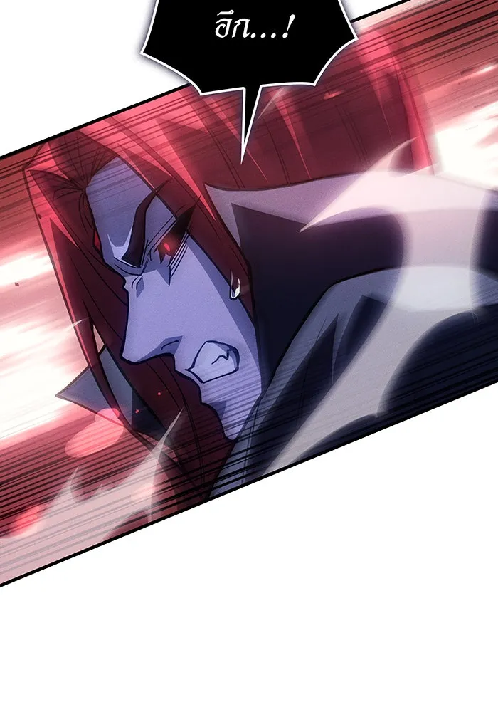 เกิดใหม่พร้อมพลังแห่งราชัน ตอนที่ 99 รูปที่ 74