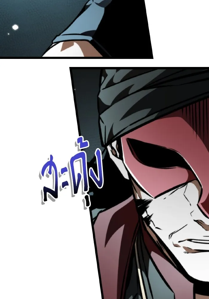 การแข่งขันของผู้เกิดใหม่ ตอนที่ 55 รูปที่ 109