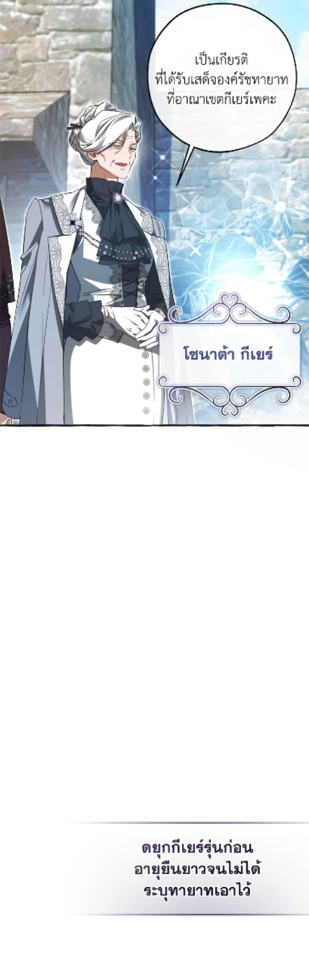 Manga-lc-com อ่านมังงะ อ่านการ์ตูน ออนไลน์ ฟรี Trash of the Count’s Family ตอนที่ 1 2 3 4 5 6 7 8 9 10 11 12 13 14 ฟรี ไม่มีโฆษณา Manga-lc - อ่าน มังงะ อ่าน การ์ตูน ออนไลน์ อ่านมังงะ ฟรี