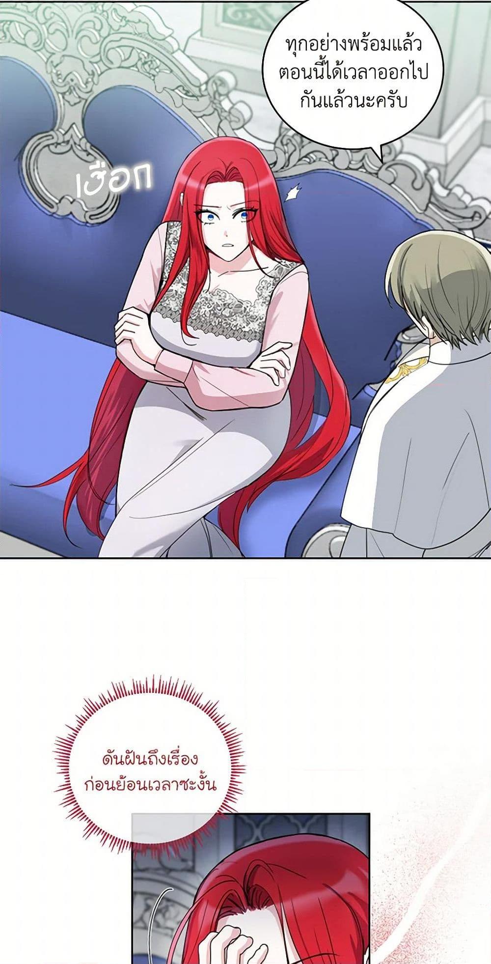 Manga-lc-com อ่านมังงะ อ่านการ์ตูน ออนไลน์ ฟรี I’ll Protect You, Daddy! ตอนที่ 1 2 3 4 5 6 7 8 9 10 11 12 13 14 ฟรี ไม่มีโฆษณา Manga-lc - อ่าน มังงะ อ่าน การ์ตูน ออนไลน์ อ่านมังงะ ฟรี