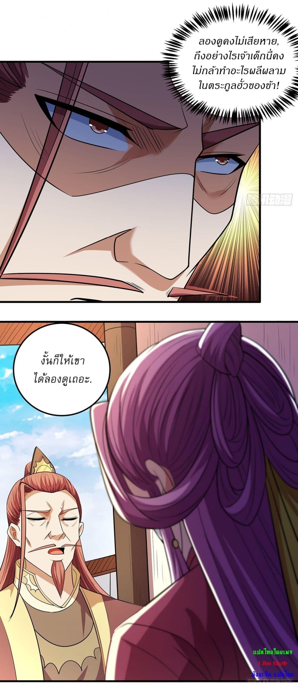 Manga-lc-com อ่านมังงะ อ่านการ์ตูน ออนไลน์ ฟรี God of Martial Arts ตอนที่ 1 2 3 4 5 6 7 8 9 10 11 12 13 14 ฟรี ไม่มีโฆษณา Manga-lc - อ่าน มังงะ อ่าน การ์ตูน ออนไลน์ อ่านมังงะ ฟรี