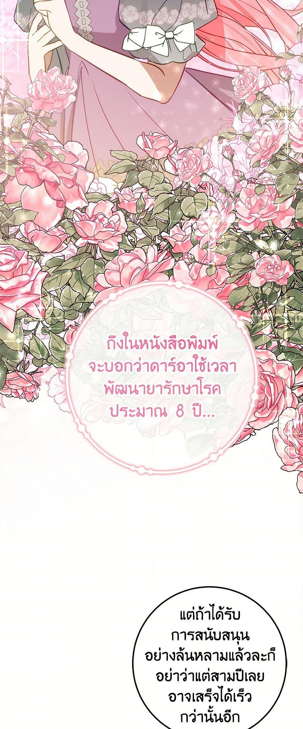 Manga-lc-com อ่านมังงะ อ่านการ์ตูน ออนไลน์ ฟรี The Doomed House’s Contract Daughter ตอนที่ 1 2 3 4 5 6 7 8 9 10 11 12 13 14 ฟรี ไม่มีโฆษณา Manga-lc - อ่าน มังงะ อ่าน การ์ตูน ออนไลน์ อ่านมังงะ ฟรี