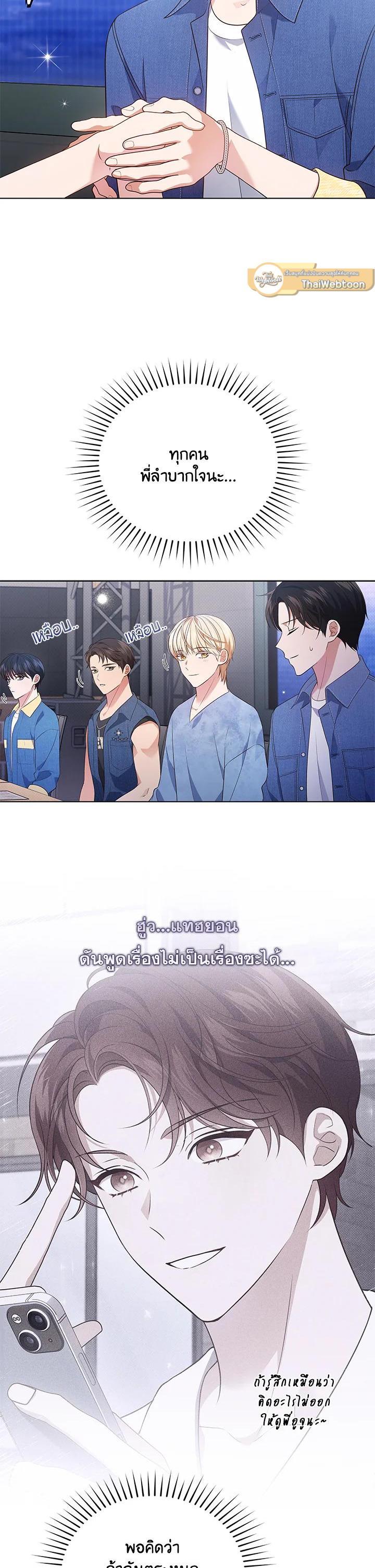 Manga-lc-com อ่านมังงะ อ่านการ์ตูน ออนไลน์ ฟรี In This Life, the Greatest Star in the Universe ตอนที่ 1 2 3 4 5 6 7 8 9 10 11 12 13 14 ฟรี ไม่มีโฆษณา Manga-lc - อ่าน มังงะ อ่าน การ์ตูน ออนไลน์ อ่านมังงะ ฟรี