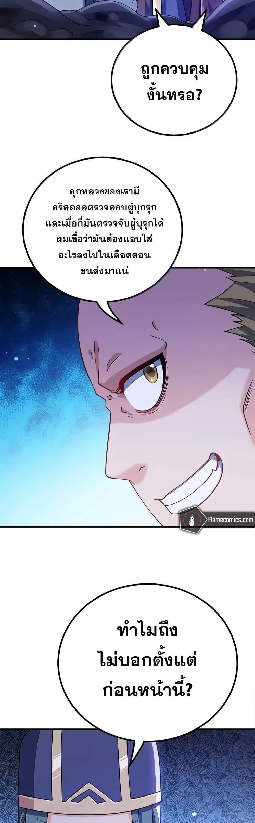 Manga-lc-com อ่านมังงะ อ่านการ์ตูน ออนไลน์ ฟรี My Wife is Actually the Future Tyrant Empress ตอนที่ 1 2 3 4 5 6 7 8 9 10 11 12 13 14 ฟรี ไม่มีโฆษณา Manga-lc - อ่าน มังงะ อ่าน การ์ตูน ออนไลน์ อ่านมังงะ ฟรี