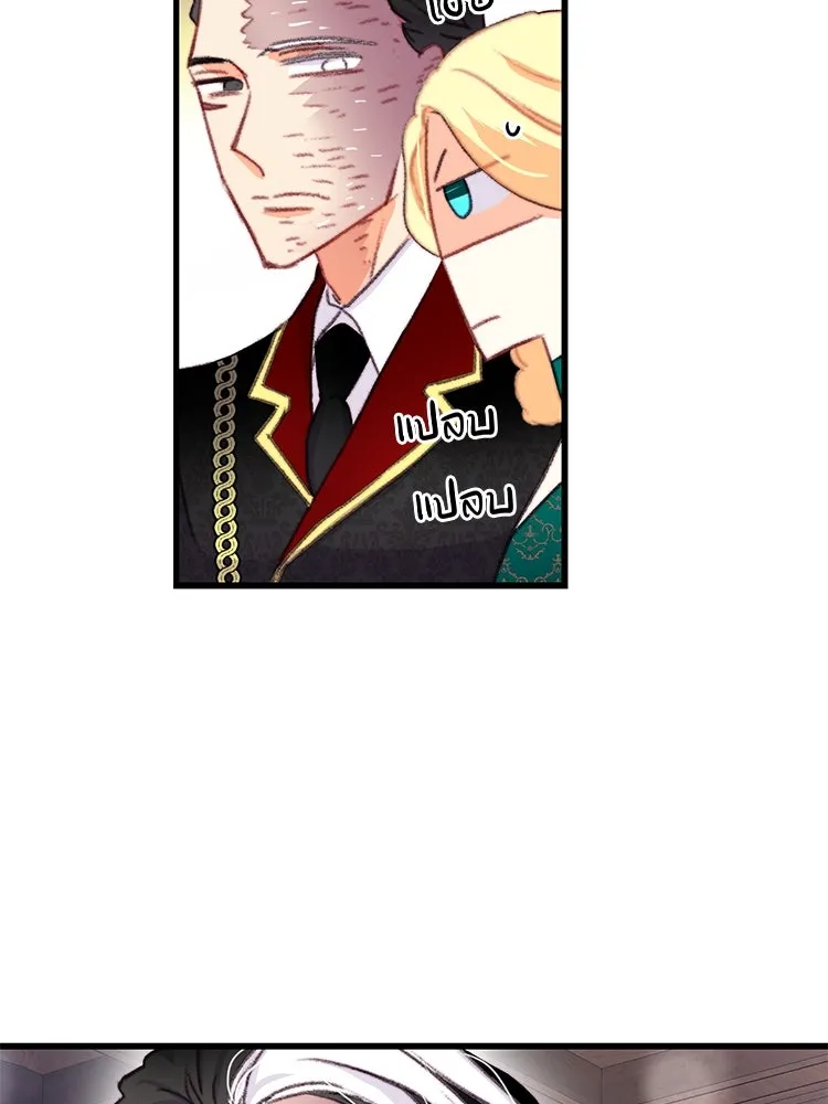 Bring the Love ตอนที่ 73 รูปที่ 64