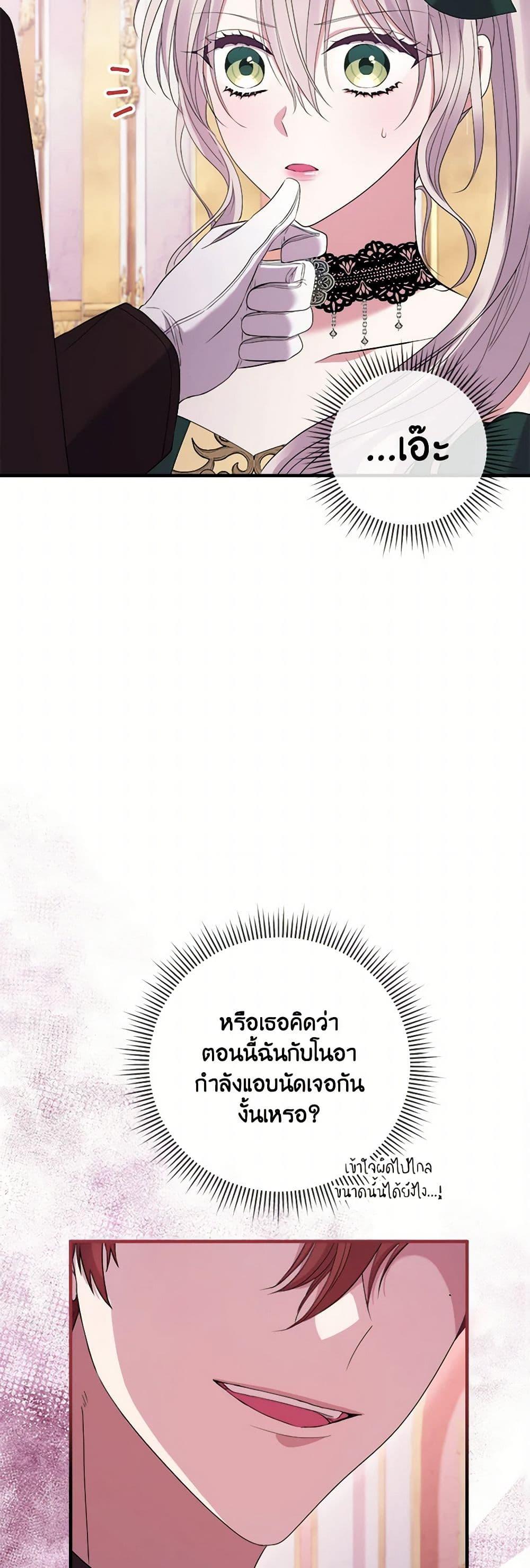 Manga-lc-com อ่านมังงะ อ่านการ์ตูน ออนไลน์ ฟรี Move, I’m Deciding the Ending! ตอนที่ 1 2 3 4 5 6 7 8 9 10 11 12 13 14 ฟรี ไม่มีโฆษณา Manga-lc - อ่าน มังงะ อ่าน การ์ตูน ออนไลน์ อ่านมังงะ ฟรี