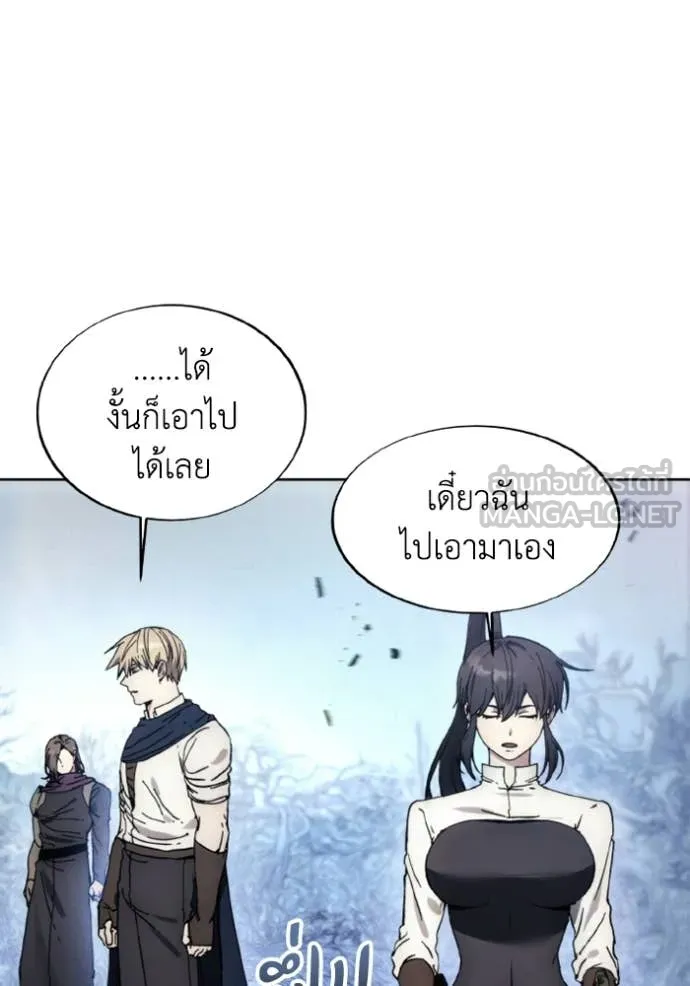 ศึกชิงบัลลังก์เทพเจ้ ตอนที่ 180 รูปที่ 76