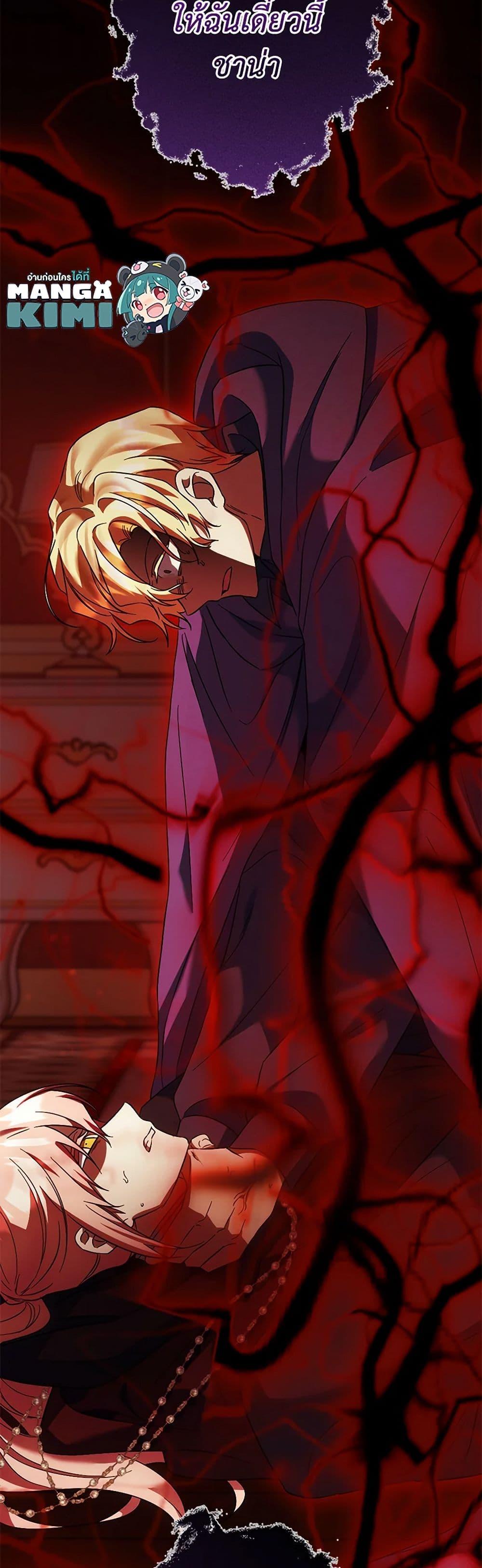 Manga-lc-com อ่านมังงะ อ่านการ์ตูน ออนไลน์ ฟรี You Awakened while I Was Dead ตอนที่ 1 2 3 4 5 6 7 8 9 10 11 12 13 14 ฟรี ไม่มีโฆษณา Manga-lc - อ่าน มังงะ อ่าน การ์ตูน ออนไลน์ อ่านมังงะ ฟรี