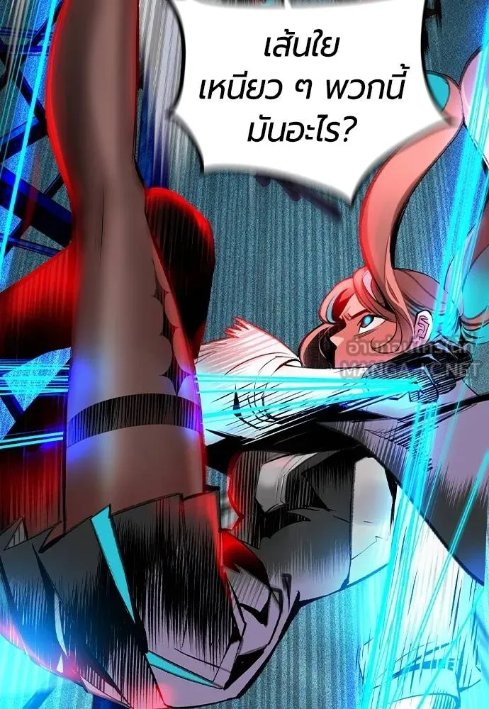 Jungle Juice ตอนที่ 150 รูปที่ 15