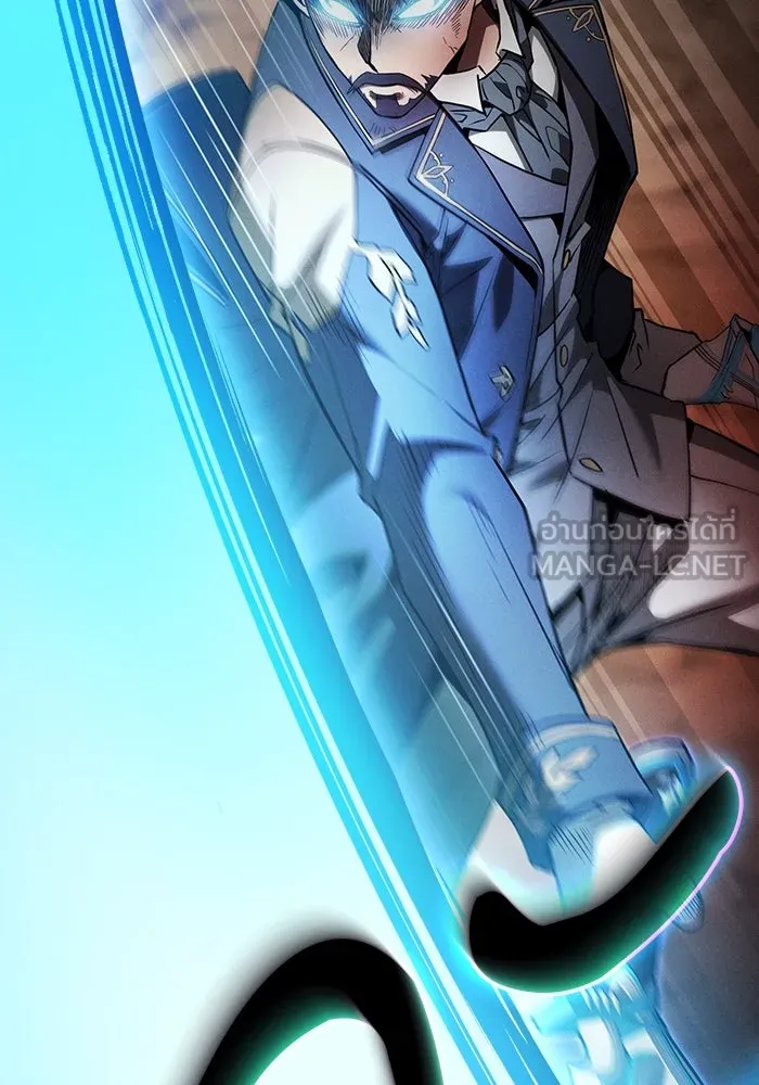 นักดาบอัจฉริยะจากอะคาเดมี ตอนที่ 34 รูปที่ 111