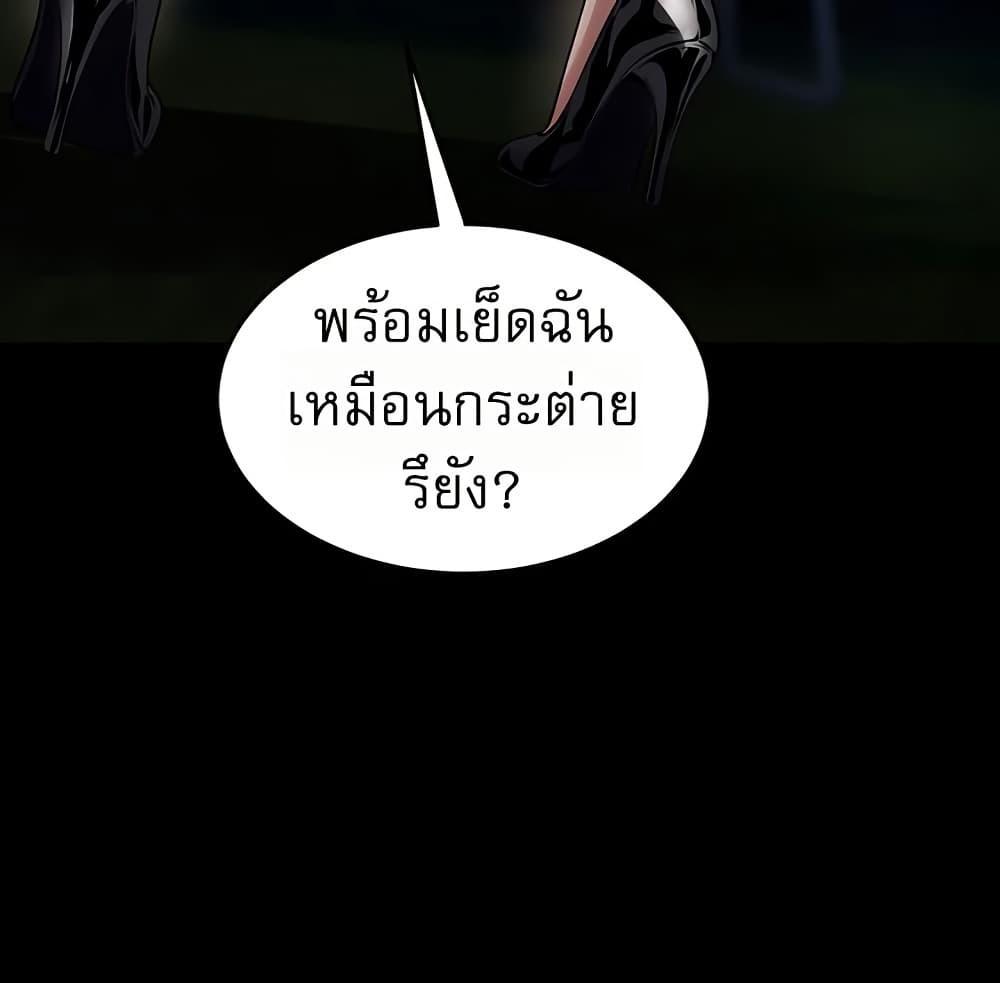 Doujin-Lc- อ่าน โดจิน มังฮวา เกาหลี ญี่ปุ่น จีน แปลไทย Prison Revenge ตอนที่ 1 2 3 4 5 6 7 8 9 10 11 12 13 14 ฟรี ไม่มีโฆษณา อ่าน โดจิน Manhwa เกาหลี ญี่ปุ่น จีน เรามีครบ คัดมาให้เน้นๆ โดจิน 18+ รับประกันความฟินโดย  Doujin Lc