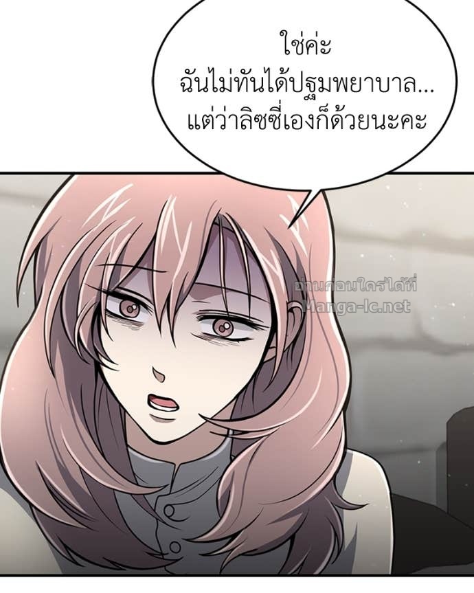 Doujin-Lc- อ่าน โดจิน มังฮวา เกาหลี ญี่ปุ่น จีน แปลไทย ฮีลเลอร์กำมะลอ ตอนที่ 1 2 3 4 5 6 7 8 9 10 11 12 13 14 ฟรี ไม่มีโฆษณา อ่าน โดจิน Manhwa เกาหลี ญี่ปุ่น จีน เรามีครบ คัดมาให้เน้นๆ โดจิน 18+ รับประกันความฟินโดย Doujin Lc