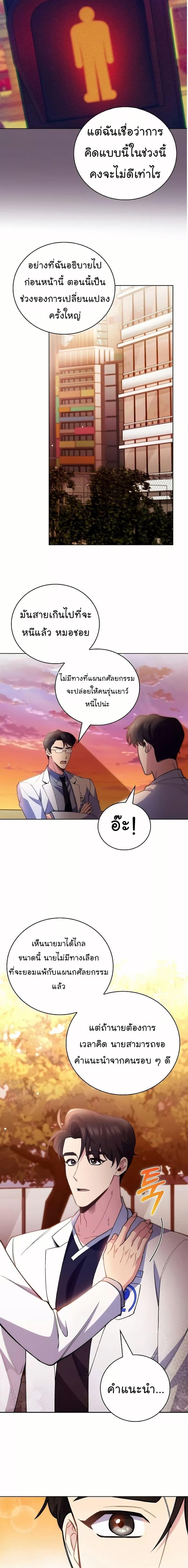 Manga-lc-com อ่านมังงะ อ่านการ์ตูน ออนไลน์ ฟรี Level-Up Doctor ตอนที่ 1 2 3 4 5 6 7 8 9 10 11 12 13 14 ฟรี ไม่มีโฆษณา Manga-lc - อ่าน มังงะ อ่าน การ์ตูน ออนไลน์ อ่านมังงะ ฟรี