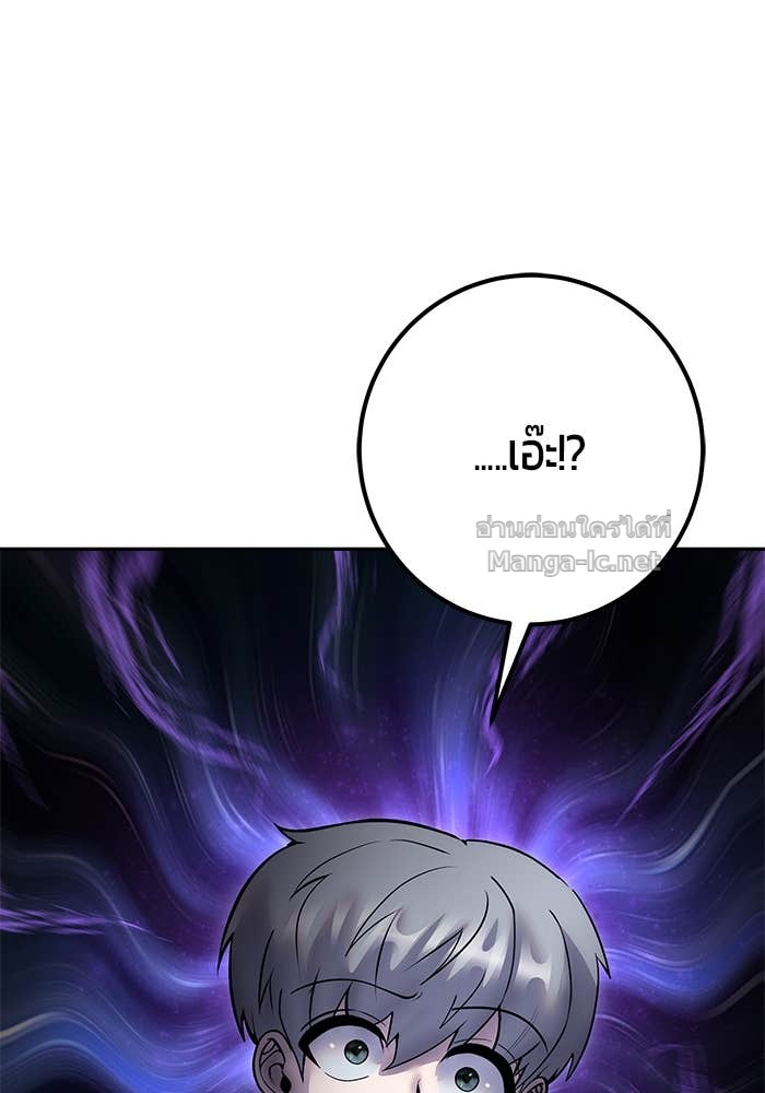 Doujin-Lc- อ่าน โดจิน มังฮวา เกาหลี ญี่ปุ่น จีน แปลไทย แกร่งเกินผู้กล้า แต่ซ่าไม่ได้ ตอนที่ 1 2 3 4 5 6 7 8 9 10 11 12 13 14 ฟรี ไม่มีโฆษณา อ่าน โดจิน Manhwa เกาหลี ญี่ปุ่น จีน เรามีครบ คัดมาให้เน้นๆ โดจิน 18+ รับประกันความฟินโดย Doujin Lc