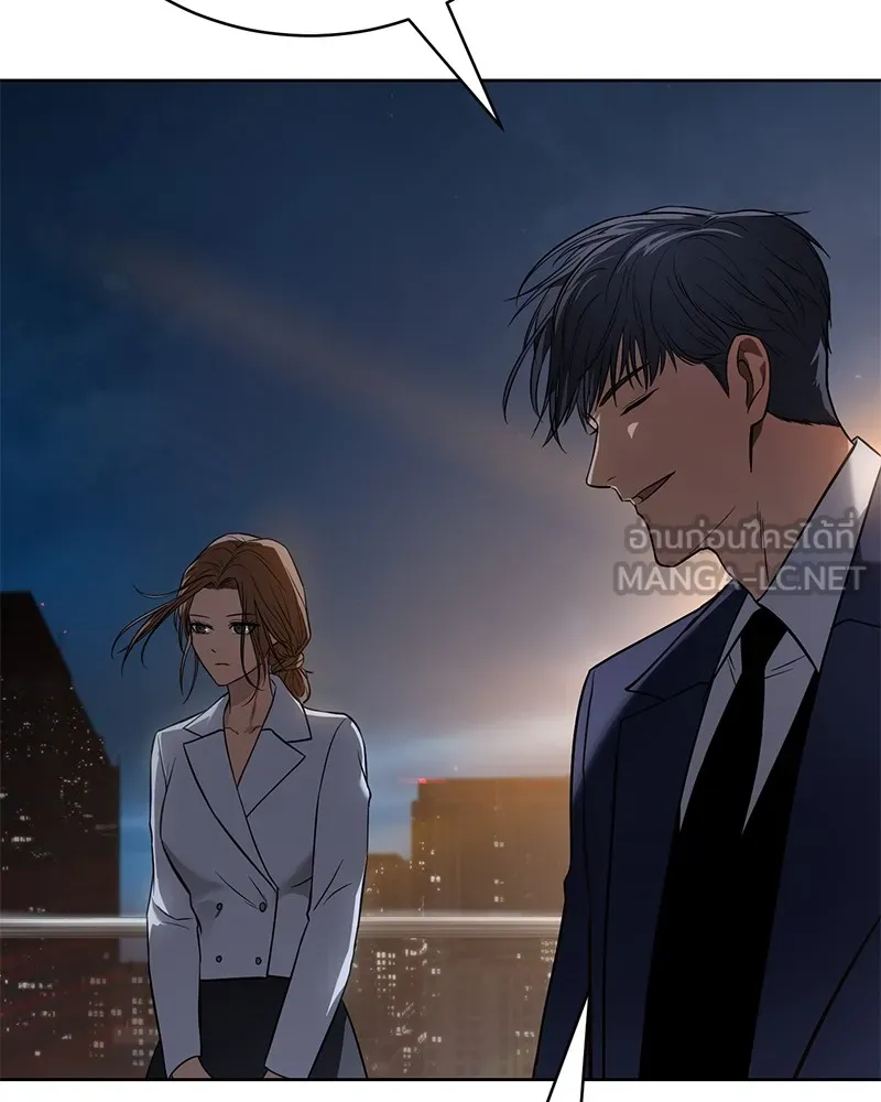 แบคXX ตอนที่ 27 รูปที่ 204