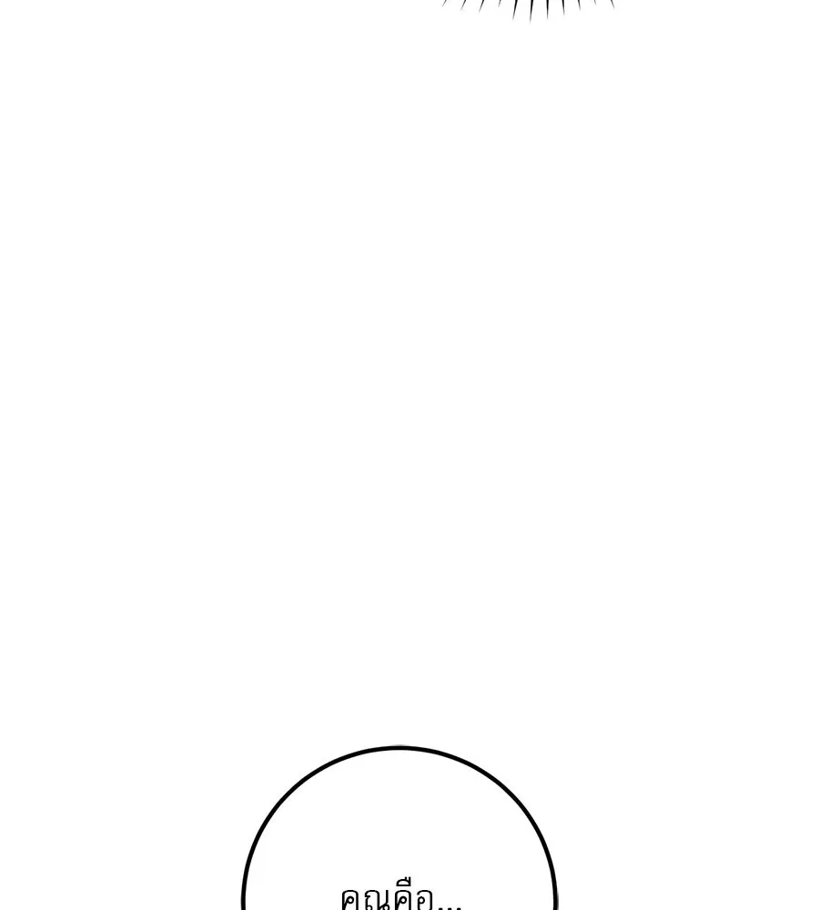 เรือนจำรัก ตอนที่ 19 รูปที่ 41