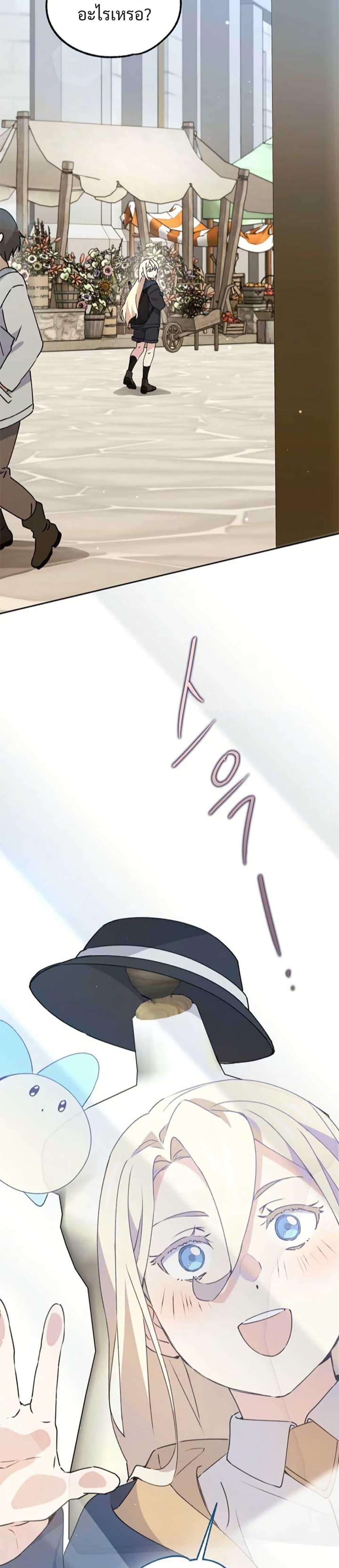 Manga-lc-com อ่านมังงะ อ่านการ์ตูน ออนไลน์ ฟรี Steal from the Devil’s Pocket ตอนที่ 1 2 3 4 5 6 7 8 9 10 11 12 13 14 ฟรี ไม่มีโฆษณา Manga-lc - อ่าน มังงะ อ่าน การ์ตูน ออนไลน์ อ่านมังงะ ฟรี