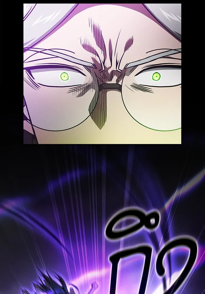 นักดาบอัจฉริยะจากอะคาเดมี ตอนที่ 44 รูปที่ 40