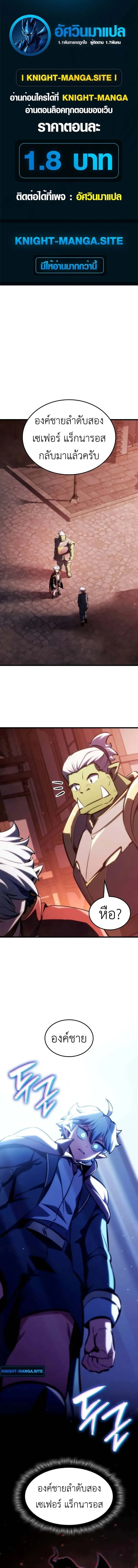 Breakers ตอนที่ ตอนที่ 34 รูปที่ 1